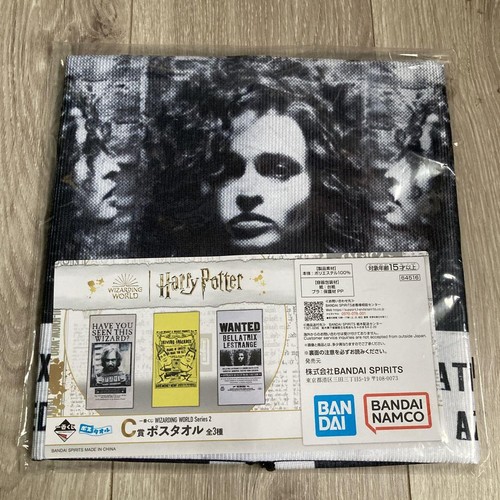 Harry Potter - Bellatrix Lestrange (Prisoner Version