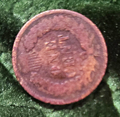 1907 Indian Head Small Cent Philadelphia Business Strike Bronze Brown KM#90 .95
