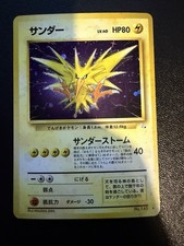 Pokemon TCG - Zapdos Holo No 145 - Japanese Mystery Of The Fossils - LP