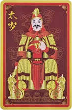 Feng Shui 2026 Tai Sui Amulet Acrylic Card Talisman Colorful Plastic Card