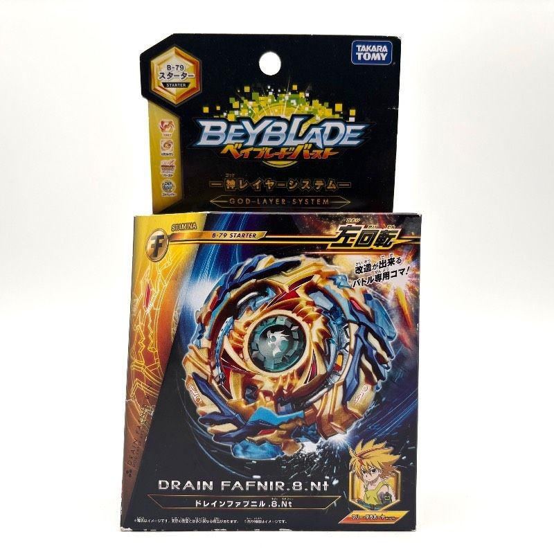 Bakuten Shoot Beyblade Burst B-79 Drain Fafnir.8.Nt God Layer System Box Damaged