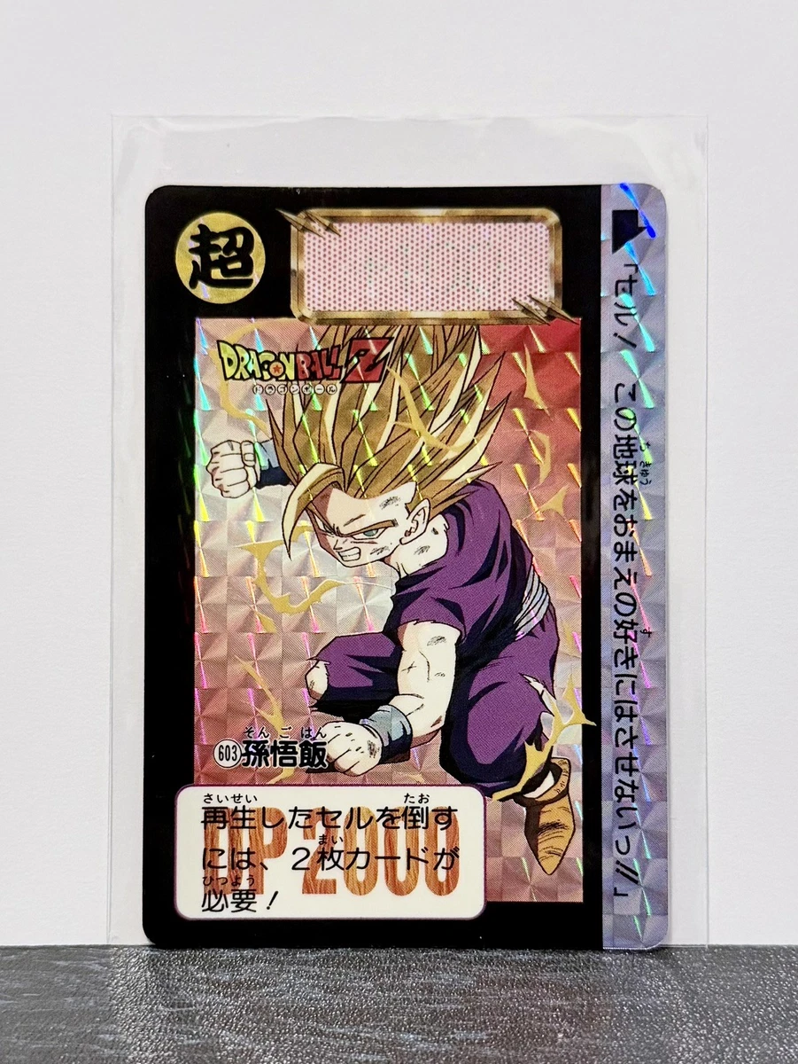 Dragon Ball Z TCG Super Rare Individual Collectible Card Game