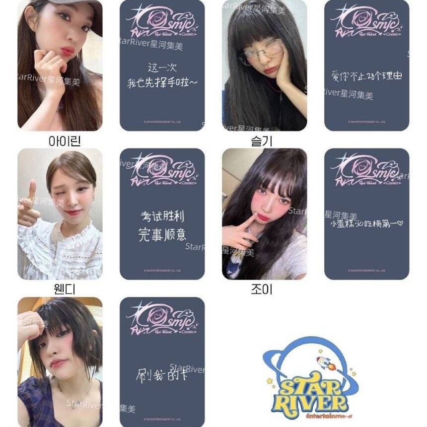 Red Velvet cosmic StarRiver イェリ s-l400.jpg