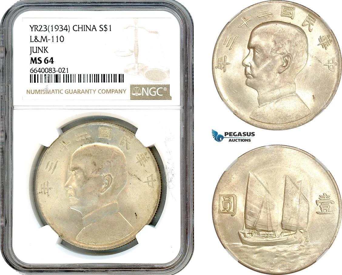 MS 64 Graded 1934 Year Chinese Coins for sale | eBay