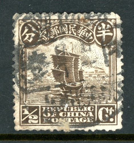 China 1915 Republic ½¢ First Peking Print Junk VFU O861