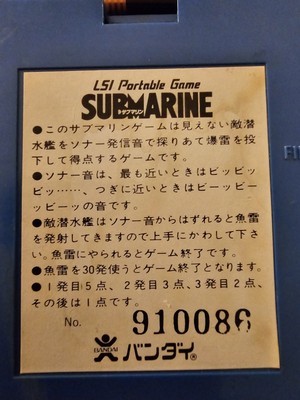 Bandai Submarine LSI game | eBay