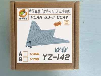 YZM Model 1/350 PLAN GJ 11 Stealth UCAV 3D Print Resin Set YZ-142