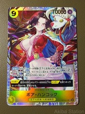 BOA HANCOCK OP14-112 SUPER RARE THE AZURE SEA S SEVEN ONE PIECE JAPANESE NM
