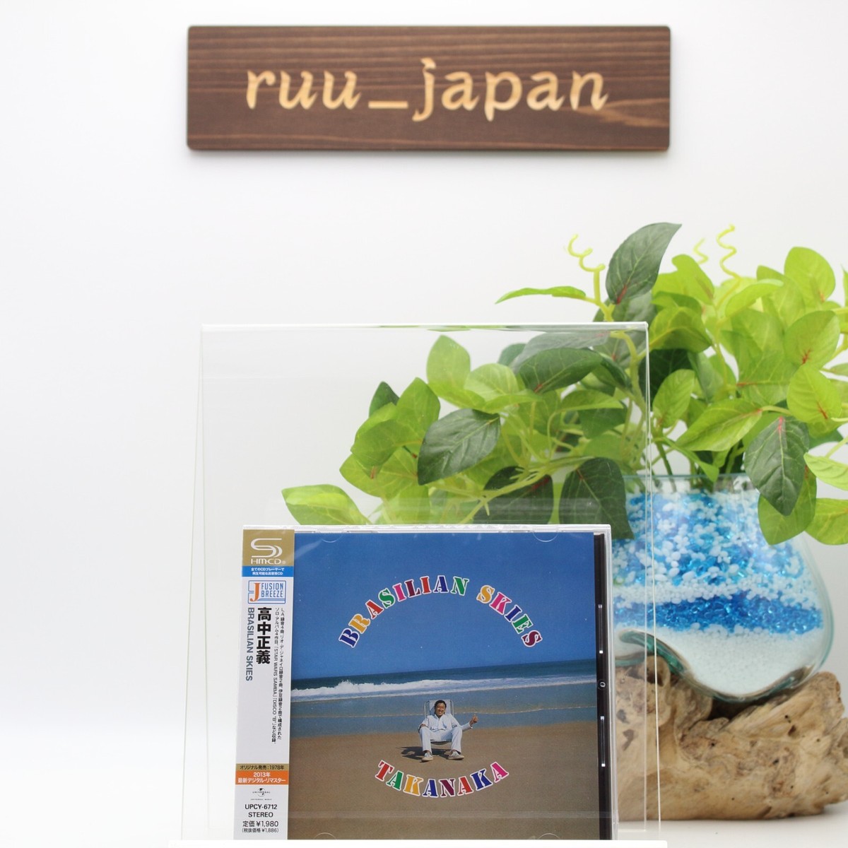 Brasilian Skies by Takanaka, Masayoshi (CD, 2013) for sale online