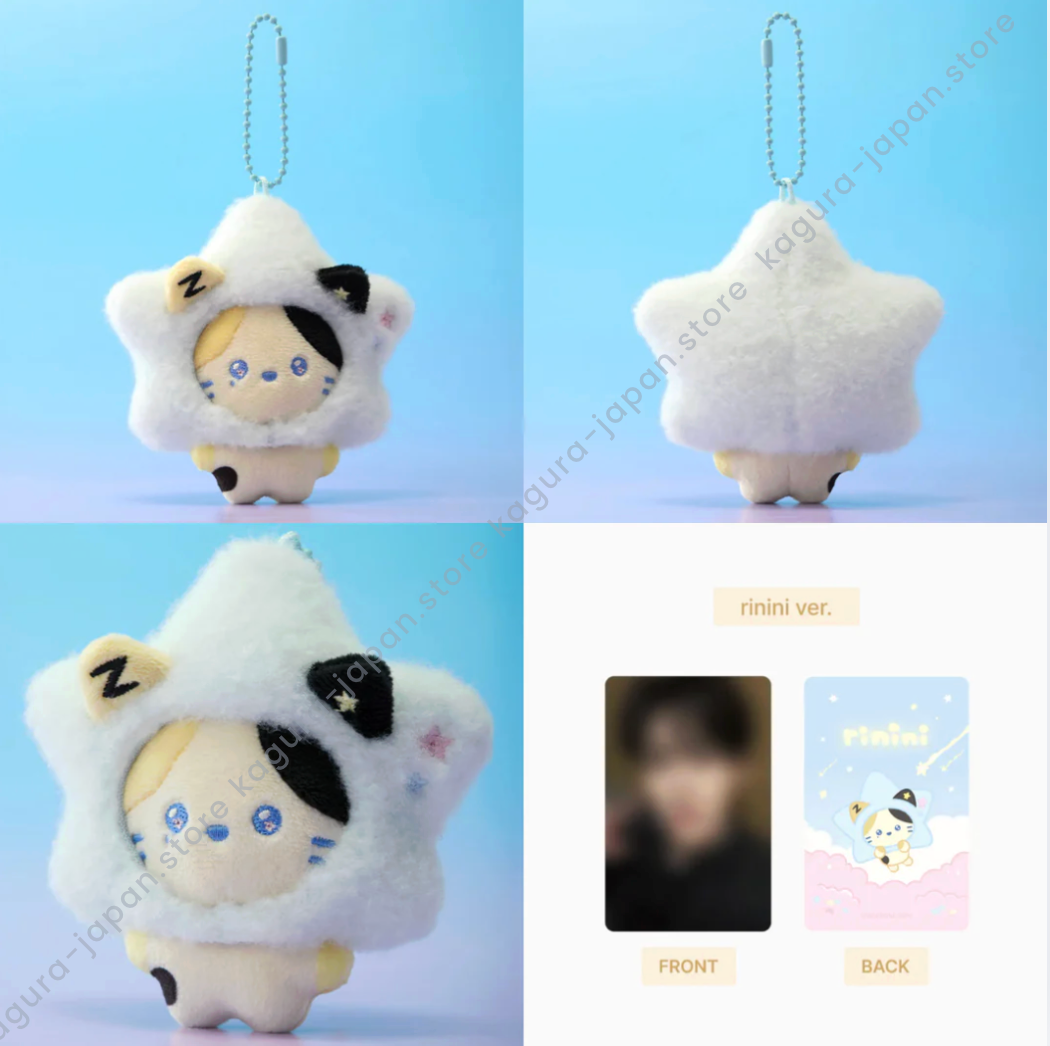 LINE FRIENDS ZB1 ぬいぐるみキーホルダー　ゴニニ　星 ZB1 LINE FRIENDS ZERONI Together, we shine 【Star Plush Doll