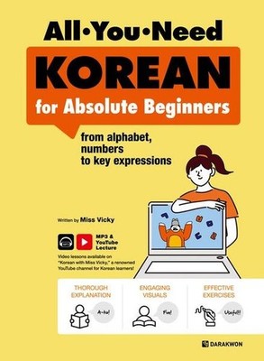 All You Need KOREAN for Absolute Beginners | Miss Vicky | englisch
