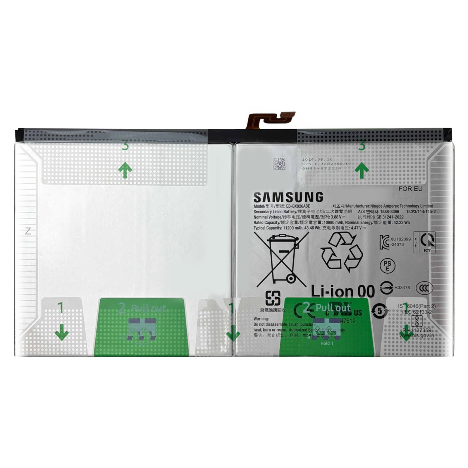 Batterie interne pour Galaxy Tab S10 Ultra de 11200mAh EB-BX926ABE en coloris blanc