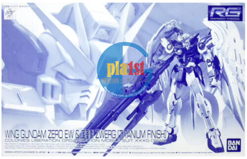 RG WING GUNDAM ZERO EW 3個セット Brand New P-BANDAI RG 1/144 WING GUNDAM ZERO EW & DREI ZWERG