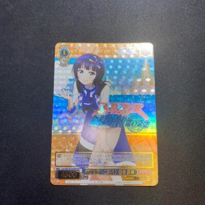 Weiss Schwarz Lovelive school festival 2022 LNJ/WE38-033 FP Asaka Karin