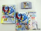 Complete Pokemon Stadium Gold Silver Nintendo 64 Japanese Import N64 J US Seller
