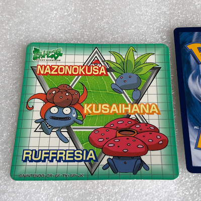 Pokemon 1998 Vintage Meiji Promo Sticker - Vileplume Gloom Oddish