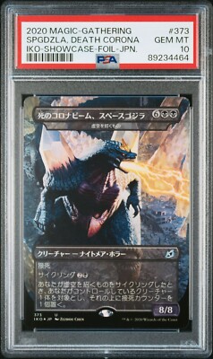 MTG Corona Beam Of Death Space Godzilla PSA 10 | eBay MTG Corona Beam Of Death Space Godzilla PSA 10 | eBay
