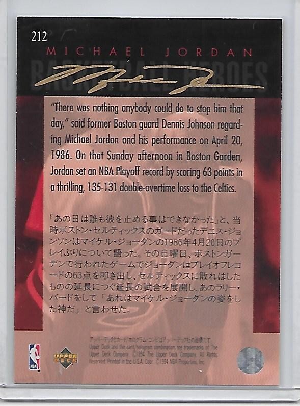 希少未開封マイケルジョーダン コーリングカード 350枚 希少！NBAカード マイケルジョーダン2枚セット - メルカリ