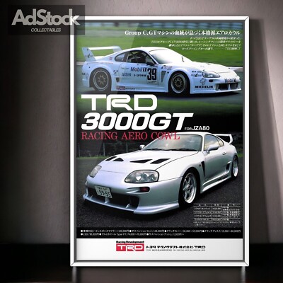 90's Vintage TRD TOYOTA SUPRA TRD3000GT JZA80 Mk4 Group C GT Ad