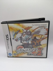25+ Japanese Pokemon White 2 for sale | Updated Oct 2026