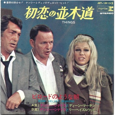 7'' Nancy Sinatra & Dean Martin - Things JAPAN Reprise Records - JET-1815 S 1968
