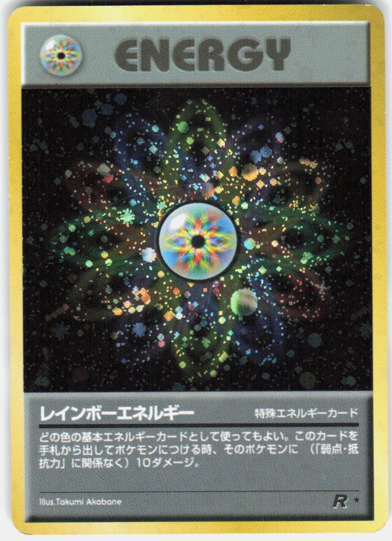 Rainbow Energy Rare Team Rocket Pokemon Japanese NM/M