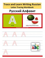 Trace And Learn Writing Russian Alphabet Russian Letter Tracing Workbook Patel