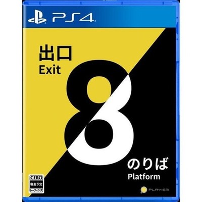 The Exit 8 | Platform 8 (PlayStation 4 Spiel) Japan Import [Mehrsprachig]