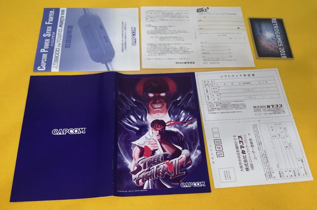 CAPCOM Street Fighter II Dash Sharp X68000 REG CARD TESTED