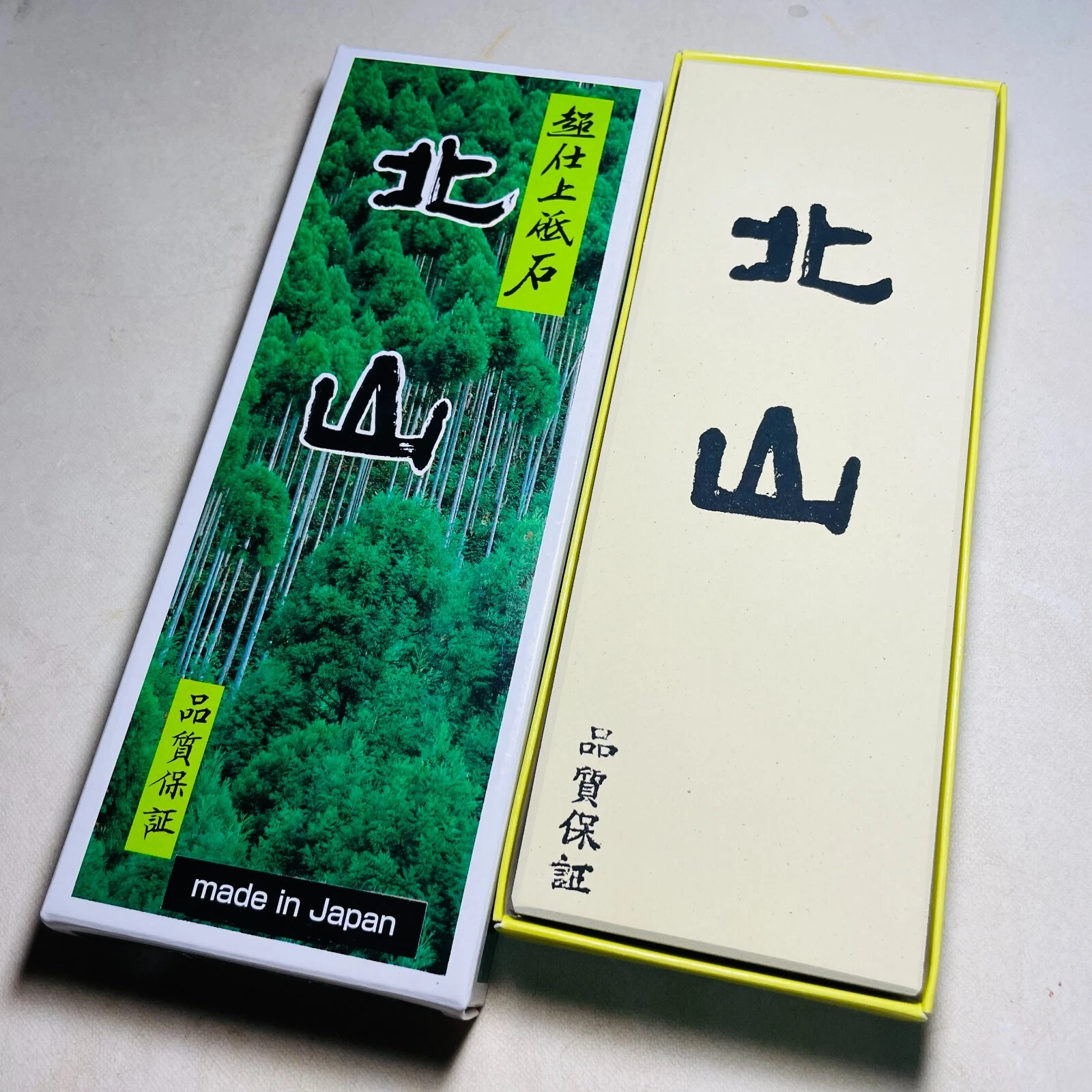 Japanese whetstone KITAYAMA #8000 sharpening stone,kitchen knife
