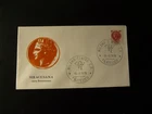 definitive 400L Siracusana fluorescent FDC Italy 1976