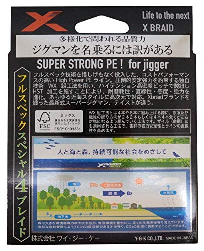 専用ページ② X-Braid Super Zigman X4 200m 0.6 12lbNEW | eBay