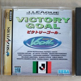 VICTORY GOAL Sega Saturn software GS-9002