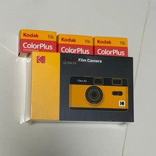 Kodak Ultra F9 Camera  3 Colorplus Films New Gift Set
