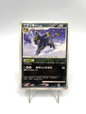 Umbreon [1st Edition] Prices | Pokemon Japanese Moonlit Pursuit