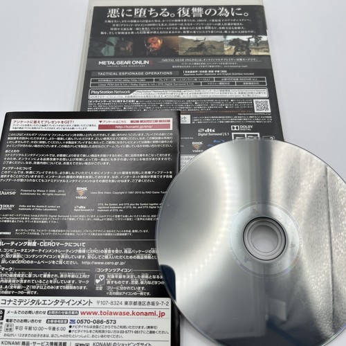 Metal Gear Solid V Phantom Pain - Konami PS3 Playstation3 NEW SEALED Japan Good! - Picture 7 of 11