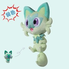 Anime Shiny Sprigatito 48cm Plush Doll Stuffed Pillow Toy Plushies Ornament Gift