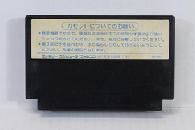 The Maze of Galious Majo Densetsu II 2 Nintendo FC Famicom NES Japan US Seller