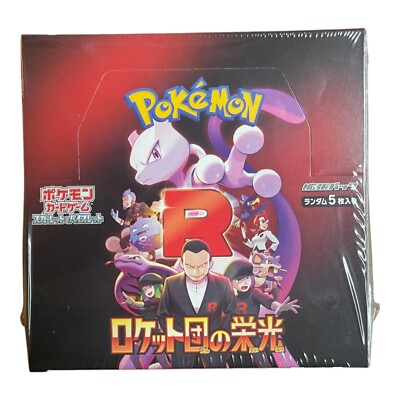 Pokémon Card Game: The Glory Of Team Rocket Booster Box (Japanese) - Factory Sealed SV10 Set
