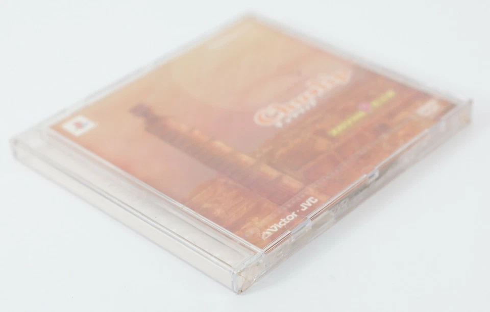 Chulip - Promotional DVD Video - Victor JVC Not For Sale - New & Sealed - Image 3 of 3