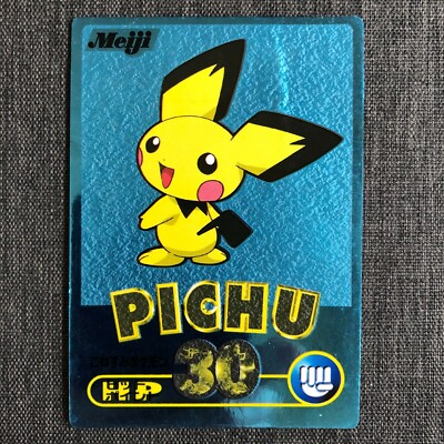 Pichu #172 HP30 Pokemon Meiji Get card Mirror Japanese card JP3283