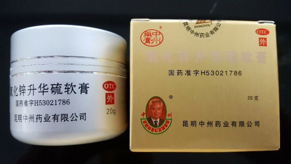 Zinc Oxide Cream Nose