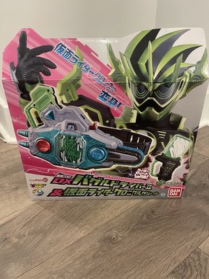 Bandai DX Buggle Driver II Belt & Kamen Rider Cronus Gashat Set Green/Black