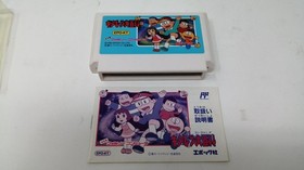 Famicom Software Model Kiteretsu Daihyakka Epoch FMj88