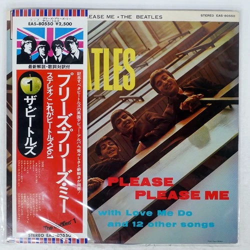 BEATLES PLEASE PLEASE ME APPLE EAS80550 Japan VINYL LP