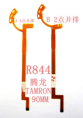 2PCS Lens Aperture Flex Cable For Tamron AF 90mm f/2.8 Di MACRO 1:1 VC Zoom