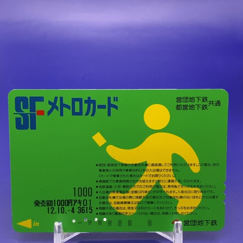 SF Metro Card Subway 3615 Made In Japan F S EBay sf-metro-card-subway-3615-made-in-japan-f-s-ebay