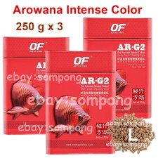 Arowana Fish Food AR-G2 Ocean Free Intense Color Floating Pellet Size L 250 g x3