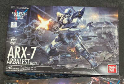 Full Metal Panic ARX-7 Arbalest ARX-8 Laevatein HG 1:60 SET BANDAI
