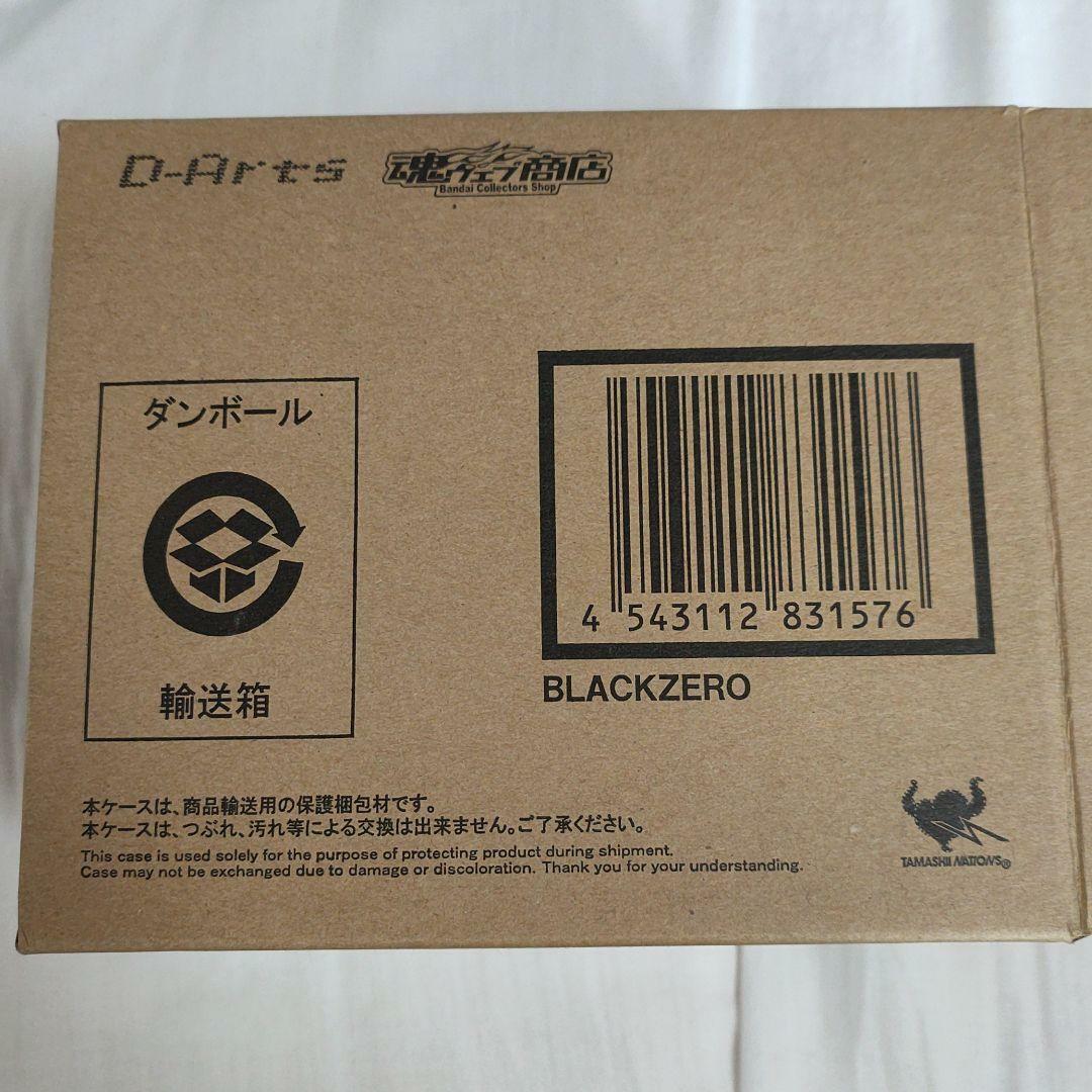 Bandai Tamashii Nations D-Arts Black Zero Megaman X Action Figure Capcom ..1